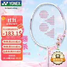 YONEX 尤尼克斯 羽毛球拍天斧10 yy全碳素超轻进攻单拍 天斧AX10 奶油粉 超轻进攻 4U