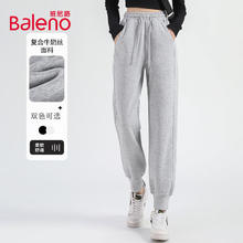 Baleno 班尼路 牛奶丝螺纹收脚裤 灰#纯色34.9元（需买2件，需用券）