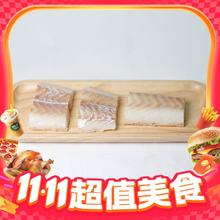 今日必买：京东生鲜 大西洋真鳕鱼块 500g