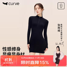 曲线主义 黑色长袖拉链U领包臀连衣裙气质收腰小个子短裙女 黑色券后69.94元