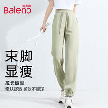 Baleno 班尼路 牛奶丝橡筋收脚裤 灰绿#纯色 M34.9元