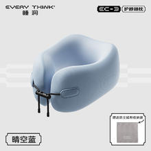 88VIP会员：EVERYTHINK 睡洞小荷包飞机旅行枕脖子午睡护颈枕便携u型枕u形枕头券后51.02元