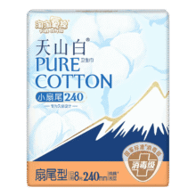 淘淘氧棉天山白消毒级卫生巾日夜用卫生巾组合安睡裤多系列任选6件姨妈巾 扇尾240mm日用8片*1包