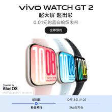 vivo WATCH GT 2智能手表新款官方正品运动心率AI手表424.15元