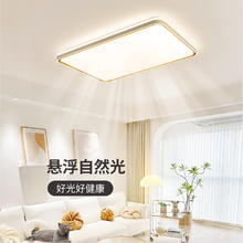 雷士 NVC 预售 舒适光-所有套餐前50名付定金、尾款面定金（后返）可参加政府补贴