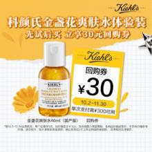 限移动端：HERBORIST 佰草集 太极肌源修护精华水 200ml209元淘金币最高抵扣16.2元
