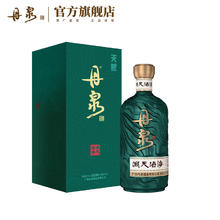丹泉 洞天酒海 天赋 53%vol 酱香型白酒