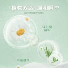 Kleenex 舒洁 湿厕纸家庭实惠装100抽*6包券后54.9元