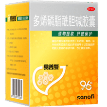 【原研药】易善复 多烯磷脂酰胆碱胶囊228mg*96粒 喝酒应酬 脂肪肝 酒精肝 肝损伤 养肝护肝128元