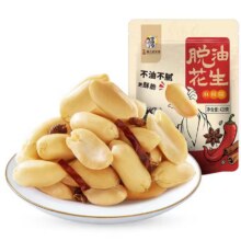 华味亨脱油花生420g/袋 麻辣味熟花生米每日坚果小吃休闲零食下酒菜 【粒大酥脆】麻辣花生420g16.8元（需领券，合8.4元/件）