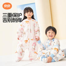 良良 liangliang）儿童睡袋7A抑菌儿童秋冬分腿新生儿睡袋薄夹棉券后79元