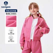 navigare 纳维凯尔 意大利小帆船女童时尚外套券后109元