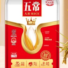 天降福利:东北黑龙江 五常大米5斤12.83元+248淘金币