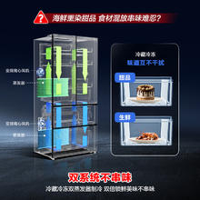 国家补贴：容声 双净系列 BCD-526WD1MPA 风冷多门冰箱 526L 灰色券后2735.35元