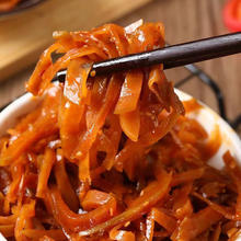 八咸王 酱香芥丝延边朝鲜特色腌制芥菜丝下饭菜不辣清淡即食咸菜 酱香芥丝250g*1袋10.9元