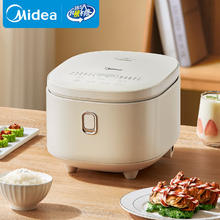 京东PLUS、国家补贴：美的 智能电饭煲电饭锅 4L触控屏MB-AFB4041RL（3-8人）128.04元