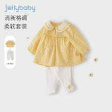 有券的上：jellybaby 杰里贝比 宝宝秋装儿童格子两件套