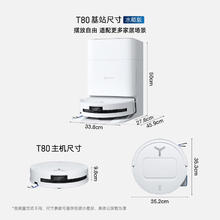 国家补贴：ECOVACS 科沃斯 T80 水箱版 扫拖一体机2453元