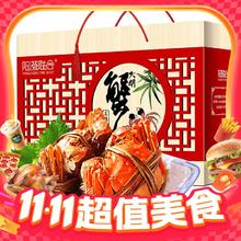 阳澄联合 鲜活大闸蟹现货全母2.0-2.3两 8只生鲜螃蟹大只去绳足重海鲜礼盒93.2元