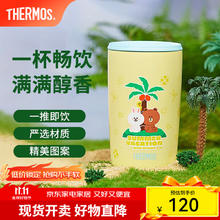 THERMOS 膳魔师 LINE椰岛樱花系列水杯咖啡杯 415ml80元