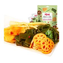 百草味 素卤小分队 510g