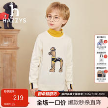 HAZZYS 哈吉斯 童装男童线衣秋冬中大童龙年红品时尚圆领撞条套头线衣儿童 奶油色 120