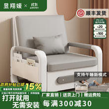 昱翔媛 折叠沙发床一体两用2025猫抓布单人多功能沙发床客厅小户型 80cm海绵款（靠背可调节）券后162.57元