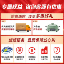摩飞电器绞肉机家用多功能绞肉机不锈钢套娃电动绞馅机搅肉机搅拌辅食料理机MR9401A （果蔬+绞肉+辅食）三碗标配 1.5L250.2元 (券后省0.9)