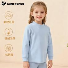 保暖服饰：小猪班纳 儿童保暖内衣加绒打底衫券后16.35元（32.7元/2件）