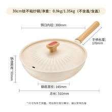 ASD 爱仕达 轻奢火红点不粘锅 CL30A23WG 30cm