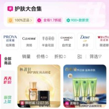 今日大牌唯品会美容护肤大合集全场1.7折起