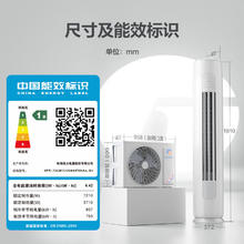 京东PLUS、国家补贴、限地区：格力 GREE 3匹 天仪新1级能效变频 客厅空调立式柜机 格力省电空调KFR-72LW/(72504)FNhAa-B1券后4451.68元