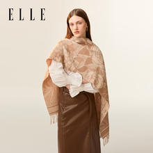 ELLE 她 100%绵羊毛围巾女秋冬季户外保暖时尚提花围脖披肩礼盒装160.15元