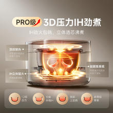 米家 MIJIA 小米 智能 IH电饭煲 P1 3L679.2元