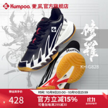 薰风（KUMPOO）2025新款修罗羽毛球鞋G828 防滑减震透气熏风专业训练比赛运动鞋 白/黑 35498元 (满500减90,券后省20)