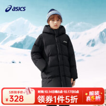 20点：ASICS 亚瑟士 泡芙加厚保暖中长羽绒服