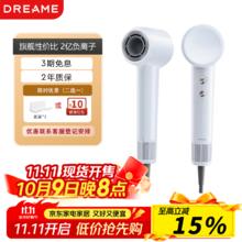 美的 净水器家用净水机星河1000G PRO 5年长效陶氏RO反渗透净水器厨下式直饮机 鲜活零陈水智能触控屏券后1503.28元