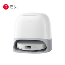 roborock/石头 P20 Ultra 扫地机器人 扫拖洗烘一体机 水箱版3059.2元包邮（淘金币抵扣价格更低）