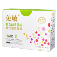 免敏（mianmin)复合益生菌粉儿童益生菌3-6-12岁罗伊氏乳杆菌鼠李糖乳杆菌四联菌294元 (券后省15)