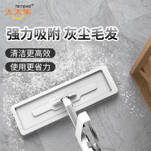 太太乐 免手洗 平板拖把36cm 共3块布券后10.95元