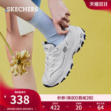 斯凯奇 海军蓝|小白熊老爹鞋秋女鞋熊猫鞋厚底增高休闲鞋券后131.6元