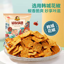 刺猬阿甘 花椒锅巴休闲零食 225g7.88元