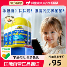 澳萃维 佳思敏 叶黄素蓝莓护眼软糖 50粒*4瓶券后220.4元