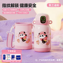 UBEAR 优邦熊 YBXBEAR-01 指纹解锁保温杯 550ml 莫兰迪粉194元