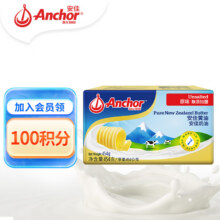 安佳 Anchor 新西兰进口 动物黄油原味无添加盐454g 烘焙原料煎牛排38.93元（需拍3件）
