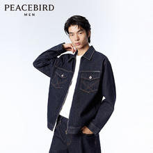 PEACEBIRD 太平鸟 男装夹克翻领牛仔 休闲外套 深蓝色（宽松） S券后124元