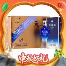 京东PLUS：洋河 蓝色经典 天之蓝 52度 绵柔浓香型白酒 520ml*6瓶 整箱装1720.62元