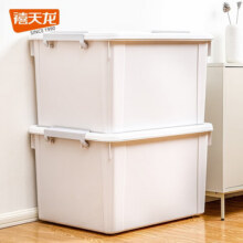禧天龙（Citylong）收纳箱塑料加厚防水特大号户外家用衣服被子玩具整理箱零食储物箱 【55升】1个装 55*41*32.5cm 带轮69.9元