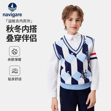 navigare 纳维凯尔 男童V领学院风毛衫马甲