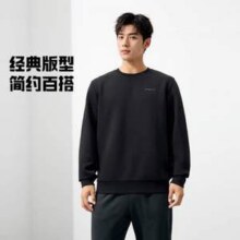 361° 男士莱赛尔五明治宽松圆领卫衣652534802 多色新低38.16元包邮